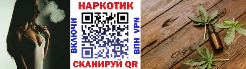 Наркошоп купить Галлюциногенные грибы МАРИХУАНА МЕФ ГАШИШ A PVP Болохово