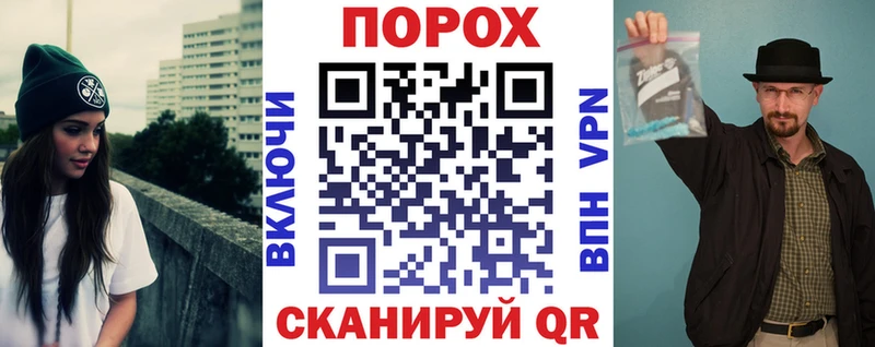 АМФ Розовый Купить где Болохово