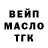 Дистиллят ТГК вейп De_earste