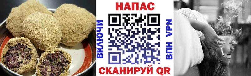 Купить закладки  Болохово  Canna-Cookies марихуана 