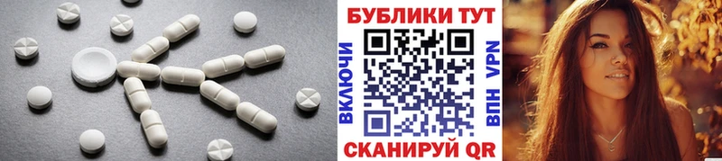 ЭКСТАЗИ Дубай  Купить  Болохово 