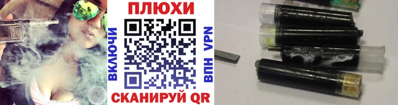 ГАШ Premium  Купить  Болохово 