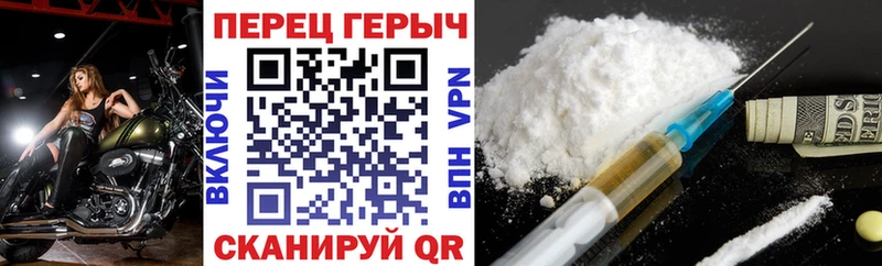 ГЕРОИН VHQ  Купить где  Болохово 