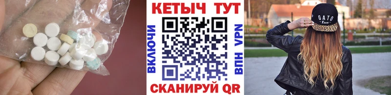 Купить закладки  Болохово  КЕТАМИН VHQ 
