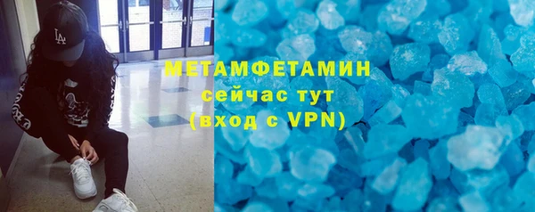 mix Волоколамск