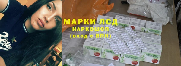 гидропоника Володарск