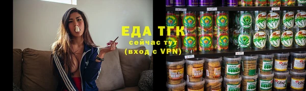 соль ск Волосово