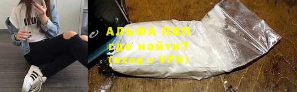 соль ск Волосово