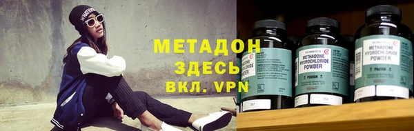 mix Волоколамск
