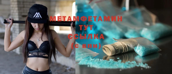mix Волоколамск