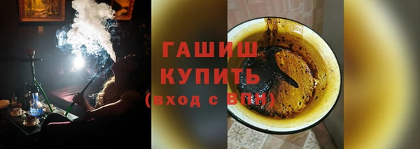 бутират Вязники