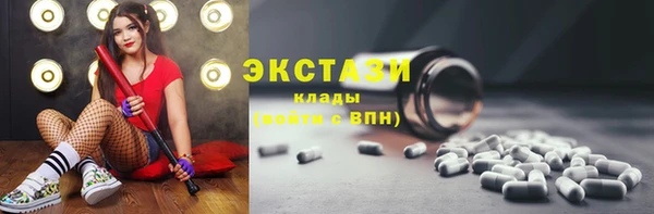 соль ск Волосово