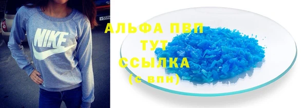 гидропоника Володарск