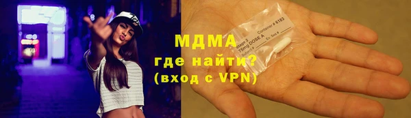 гидропоника Володарск