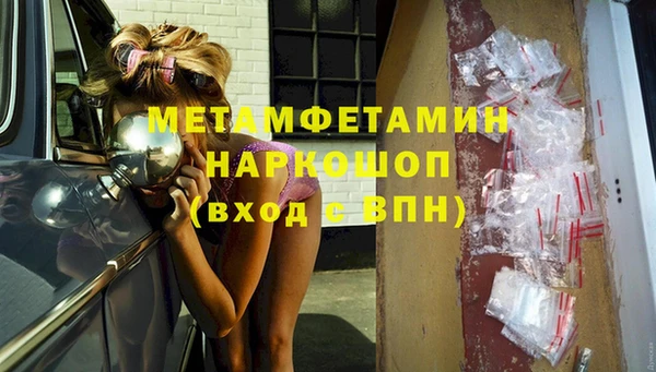 гидропоника Володарск