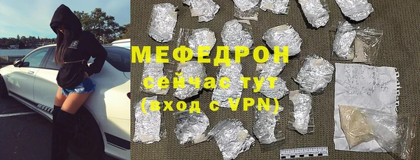 соль ск Волосово