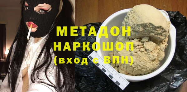 соль ск Волосово