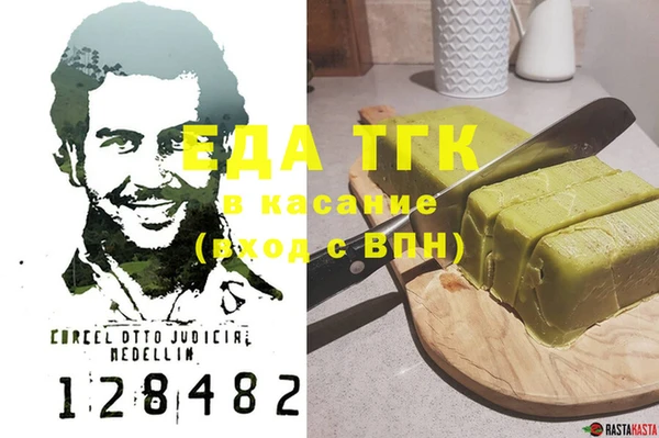 соль ск Волосово