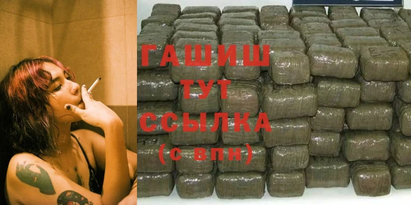 mix Волоколамск
