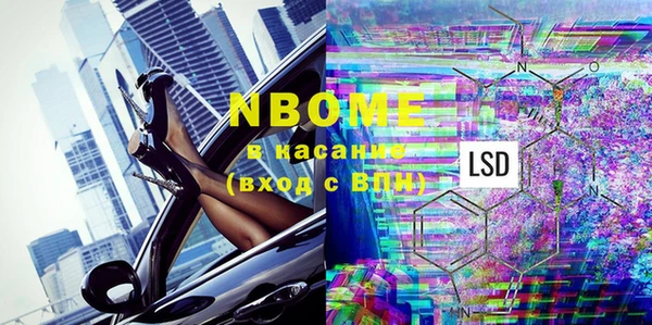 гидропоника Володарск