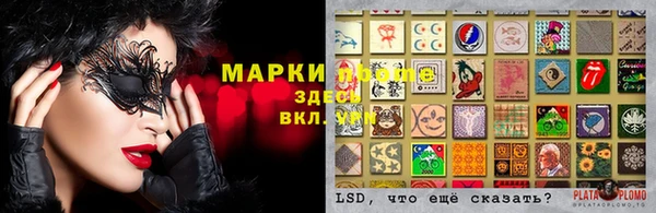 mix Волоколамск