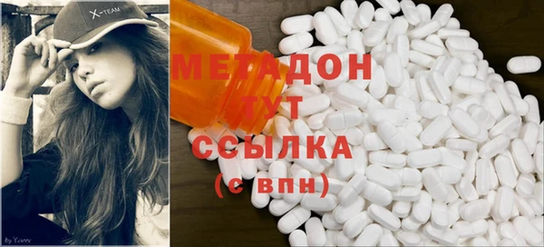 гидропоника Володарск