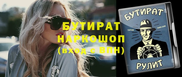 соль ск Волосово