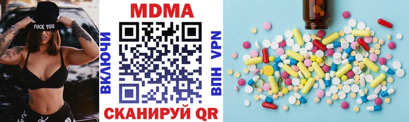 Купить где  Болохово  MDMA кристаллы 