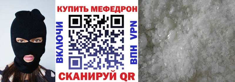 МЯУ-МЯУ мука  Купить где  Болохово 