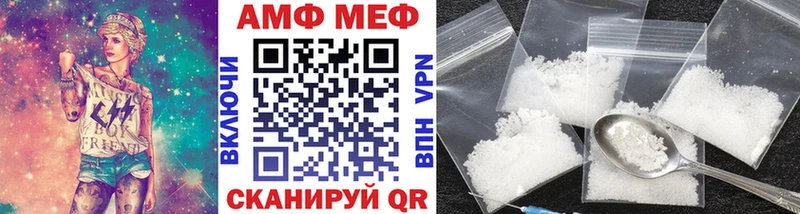 Купить  Болохово  Метамфетамин мет 