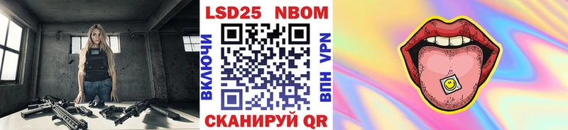 Наркотические марки 1,8мг  Купить где  Болохово 
