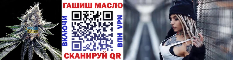 ТГК концентрат  Купить  Болохово 